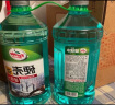 龟牌（Turtle Wax）硬壳玻璃水0度汽车去油膜雨刮水强力去污虫胶鸟粪通用夏季2L*4瓶 实拍图