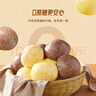 思念粗粮窝头800g 速食早餐半成品早点面点生鲜馒头 实拍图