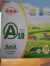 德青源A级鲜鸡蛋32枚2.74斤起无抗生素 谷物喂养 自有农场 年货节礼盒装 实拍图