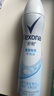 舒耐女士爽身香体喷雾 棉香怡然150ml 干爽净味留香久 （包装随机） 实拍图