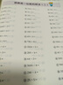 小学数学口算题卡专项训练 三年级下册 配合小学数学课本教材同步使用 强化口算速递 提升基础运算能力 一日一练计时测评 彩色印刷 大字 宽行距 实拍图