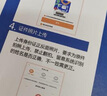 中国移动流量卡手机卡电话卡纯上网卡全国通用低月租移动流量不限速4G5G流量无合约卡 福星卡|19元135G+收货地就近发 实拍图