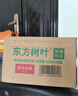 农夫山泉 东方树叶乌龙茶500ml*15瓶无糖饮料茶饮料整箱装礼盒【直播间】 实拍图