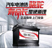 骆驼（CAMEL）蓄电池汽车电瓶12V免维护全国上门安装以旧换新 6-QW-45 起亚K2五菱宏光现代瑞纳雪佛兰赛欧 实拍图