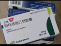 [尤佳] 阿托伐他汀钙胶囊 10mg*14粒/盒 10盒装 实拍图