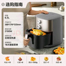 美的（Midea）空气炸锅炎烤双热源 可视不用翻面 实用大容量6.5L 易用旋扭控温控时 烤箱煎烤烘炸一体机 KZE6559 实拍图