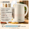 美的（Midea）电热水壶家用烧水壶 2升大容量 304不锈钢0涂层 1800W快速加热 双层防烫MK-SH20M320 实拍图