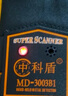 中科盾 手持金属探测器手机探测仪高灵敏度安检仪手持式MD3003b1 简配电池 实拍图