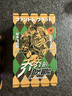 漫画 JOJO的奇妙冒险 乔乔的奇妙冒险·幻影之血（共5卷） 随书附赠人物书签5张 贴纸2张  日本动漫 日本漫画 热血动漫 乔斯达家族 大乔 实拍图