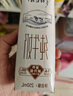 蒙牛特仑苏【0脂肪礼盒装】脱脂纯牛奶 250ml×16盒(3.6g优质乳蛋白)  实拍图