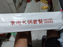 百里炙 国产谷饲火锅卷双拼2斤 生鲜牛肉卷羊肉卷肥牛卷 火锅食材打边炉 实拍图