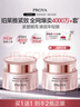 珀莱雅【全新升级】紧致肌密精萃眼霜3.0 淡化细纹提拉紧致眼部精华20g 实拍图
