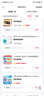 晨光（M&G）文具可视化计时器学习自律儿童智能闹钟学生专用起床神器定时器时间管理器女孩生日开学礼物 实拍图