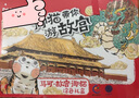马可（MARCO）《故宫御猫》绘画50件套六一儿童节男女孩送礼物马克笔水彩蜡笔文教礼盒涂色书生日手工DIY开学礼 实拍图