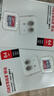 闪迪（SanDisk）64GB TF（MicroSD）内存卡 A1 U1 C10 至尊高速移动版存储卡 读速140MB/s 手机平板游戏机内存卡 实拍图
