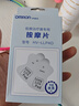 欧姆龙（OMRON）低频治疗器按摩仪 家用理疗仪HV-F021（黑色） 实拍图