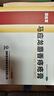 马应龙 麝香痔疮膏 4g*6支/盒 用于痔疮肛裂内痔外痔混合痔大便出血疼痛有下坠感 肛周湿疹OTC痔疮药 实拍图