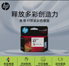 惠普（HP）47原装大印量彩色墨盒 适用hp 4825/4826打印机 实拍图