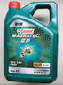 嘉实多（Castrol）磁护智E版 全合成机油 润滑油 5W-40 SP A3/B4 4L 汽车保养 实拍图