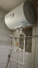 海尔智家出品Leader40升电热水器储水式2200W速热保温家用小户型大水量国家补贴专利防电墙租房优选LC2 实拍图