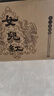 女兒红 牡丹瓶 十二年陈酿 半干型 绍兴黄酒 500ml*6瓶 整箱装 晒单实拍图