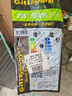 佳通(Giti)轮胎205/55R16 91H E1 原配 大众宝来 适配速腾/朗逸 实拍图