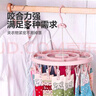 加粗晾晒衣架多夹晒衣服袜子衣架多功能防风夹 圆盘24夹【粉色】 实拍图