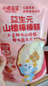 小鹿蓝蓝益生元山楂棒棒糕72g【升级款0白砂糖】 宝宝零食儿童零食棒棒糖  实拍图