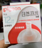 贝亲（Pigeon）自然离乳吸嘴组 含重力球吸管 直饮杯 原装配件 12月+ BA155 实拍图