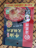 海底捞火锅底料 浓香牛油火锅底料150g 2~3人份麻辣味火锅底料 实拍图