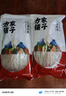 方家铺子中华老字号 纯红薯粉条508g 酸辣粉丝方便速食火锅食材 实拍图