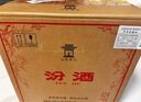 汾酒 黄盖玻汾 清香型白酒 53度 475mL*6瓶 整箱装非原箱 实拍图