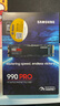 三星（SAMSUNG）2TB SSD固态硬盘 M.2接口(NVMe协议PCIe 4.0 x4) AI电脑配件 读速7450MB/S 990 PRO 实拍图