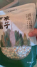 方家铺子中华老字号 莲子400g 湘潭磨皮白莲子去芯 百合桂圆银耳羹食材 实拍图