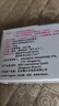 【原研进口】益适纯 依折麦布片 10mg*30片/盒 6盒 实拍图