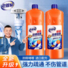 老管家管道疏通啫喱1kg*2强力卫生间厨房下水道疏通剂清洁剂溶解剂 实拍图