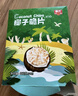 春光食品 海南特产 椰子脆片360g 椰子肉水果干办公室休闲零食60g*6袋 实拍图