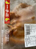 一手店东北特色熟食下酒菜零食新鲜生鲜熟食腊味猪耳朵酱耳片150g 实拍图