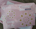 亚太森博拷贝可乐A4打印纸 70g 500张*8包 双面打印不透印 字迹清晰 复印纸 整箱4000张【专业造纸厂牌】 实拍图