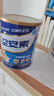 雅培全安素特医全营养配方粉 900g 麦香味 补充蛋白质粉 中老年营养粉 实拍图