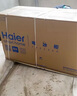海尔（Haier）冰柜家用京东自营500升以上大容量小冰箱小型-38度超低温速冻保鲜BC/BD-518GHPCD家电国家补贴20% 实拍图