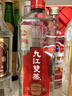 九江双蒸 五年陈系列 豉香型白酒 30度 455ml单瓶 红色经典送礼白酒礼盒 实拍图