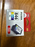 佳能（Canon）CL-846XL 大容量彩色墨盒(适用MG3080/MG2580S/MG2400/TS3480/TS3380/TR4580) 实拍图