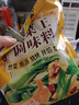白象炒菜王调味炒菜料炒粉炒面煲汤烧烤拌馅料家用调味品240g 实拍图