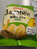 雀巢（Nestle）咖啡浓系列慕斯卡布奇诺速溶奶咖减蔗糖冲调19g*5条陈立农同款 实拍图