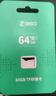 360存储卡 64GB TF（MicroSD）存储卡 V30 耐用行车记录仪内存卡 实拍图