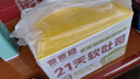 爸爸糖厚切香蕉吐司面包营养早餐手撕食品零食470g*2盒源头直发 实拍图