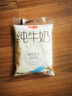三元小白袋纯牛奶百利包透明袋全脂牛奶180mL*12袋/箱 实拍图