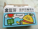 金豆芽金银花柚子汁儿童果汁饮品送礼盒装西柚汁宝宝零食饮料100ml*13袋 实拍图