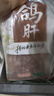 硒全食美富硒鸽肝 830g/袋 冷冻 鸽内脏火锅炒菜烧烤食材 生鲜鸽肉 实拍图